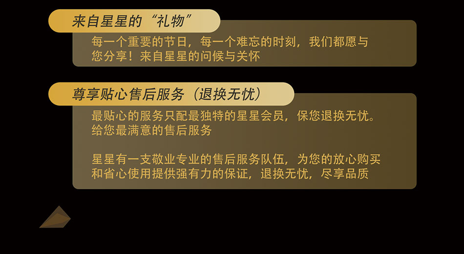 會(huì )員服務(wù)03.jpg