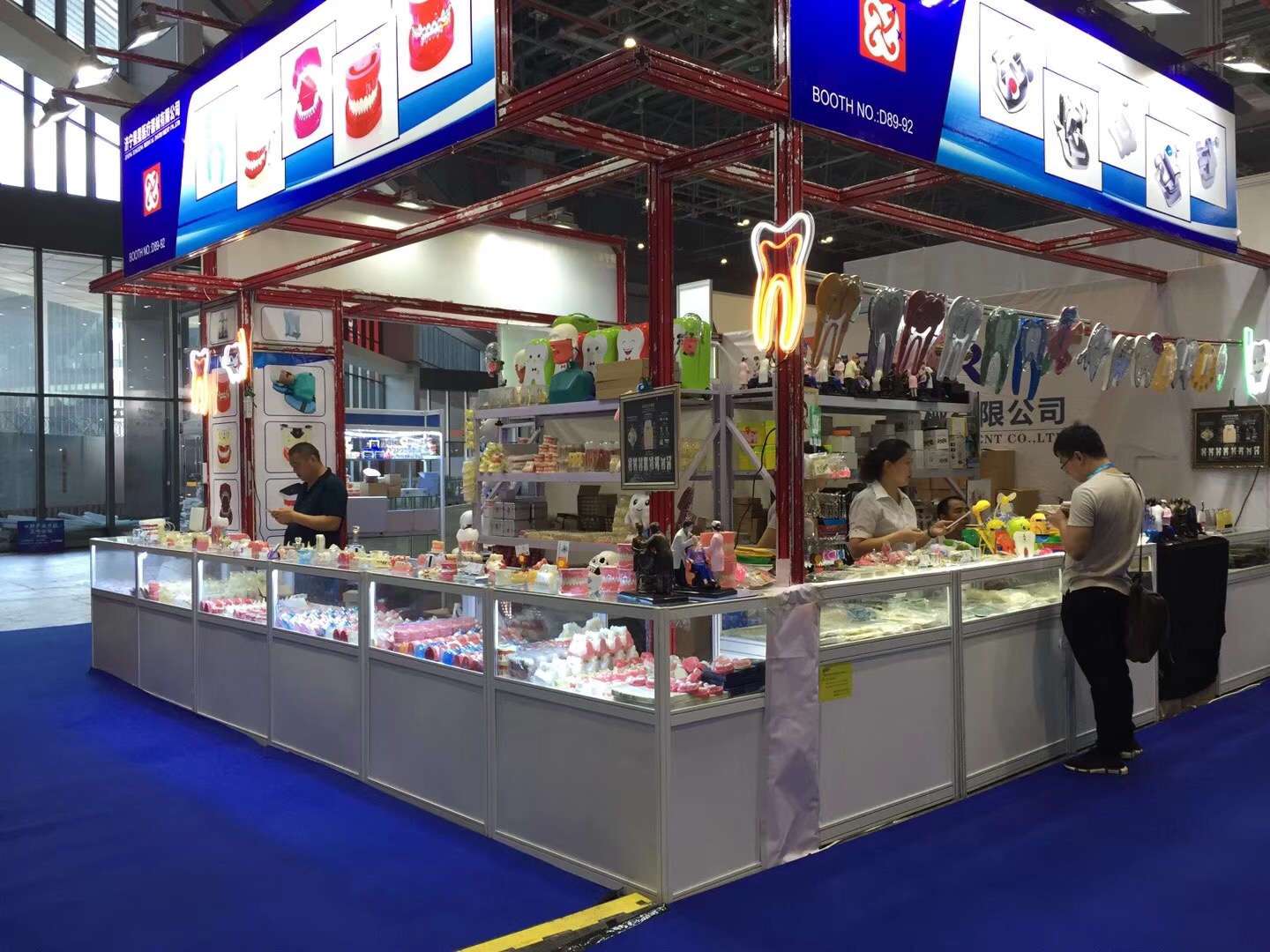 星星醫療參加中國國際設備材料展覽會(huì )（上海）